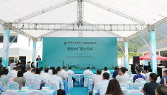 深汕首個(gè)直飲水廠通水 逾億投資鑄就民生工程，引領(lǐng)區(qū)域服務(wù)升級新標(biāo)桿