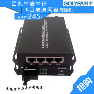 powerlinksz_光網(wǎng)安防基地
